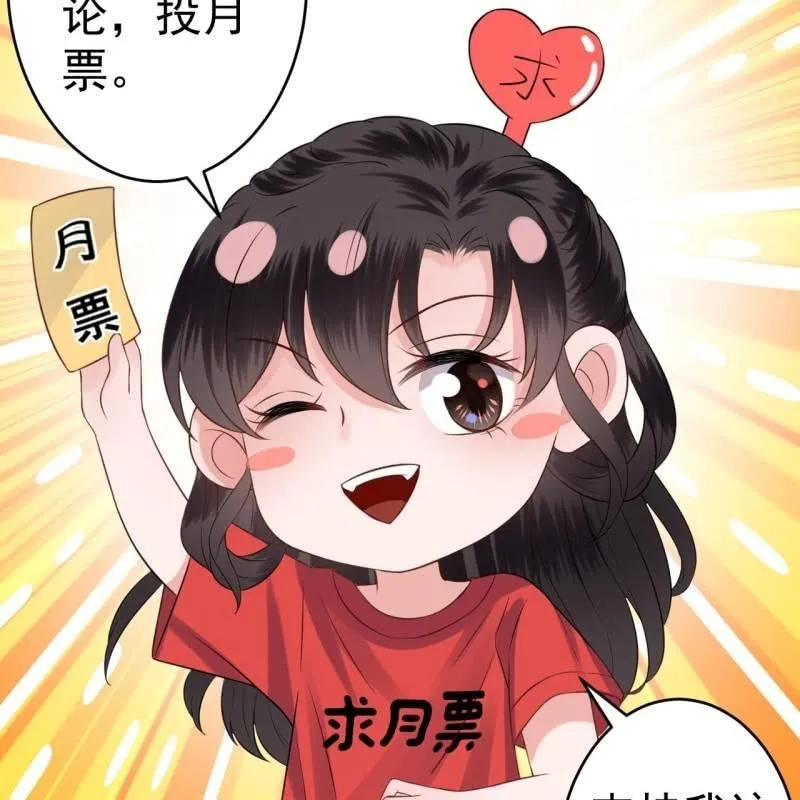 第125话 我能把他的手接上 第71页