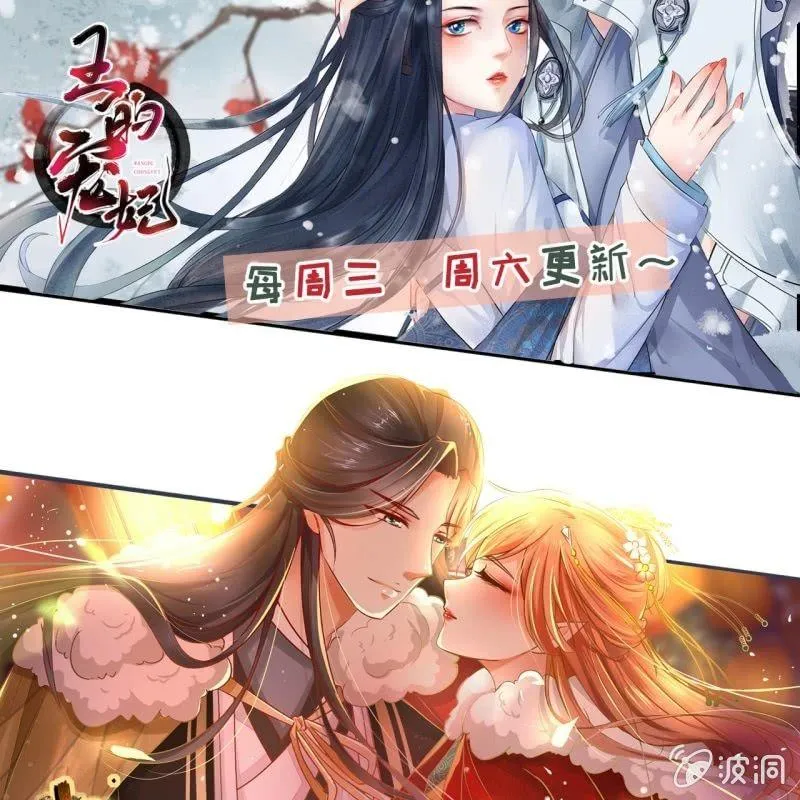第125话 我能把他的手接上 第73页
