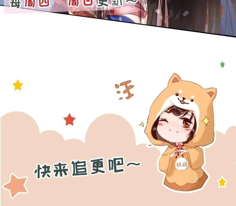 第125话 我能把他的手接上 第75页