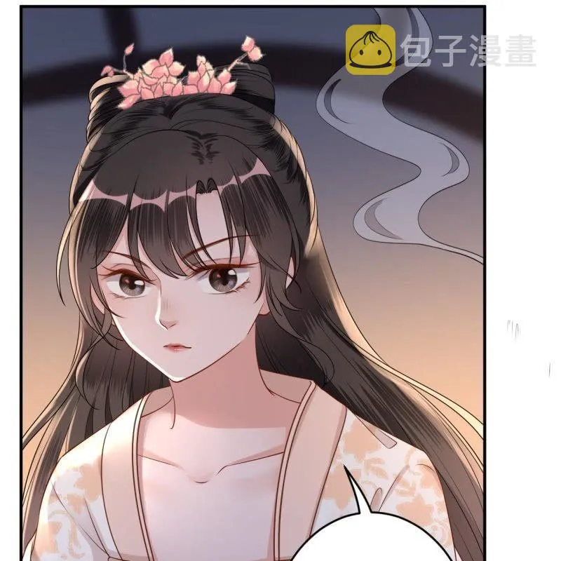 第126话 伤身更伤心 第42页