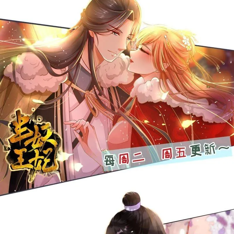 第126话 伤身更伤心 第60页