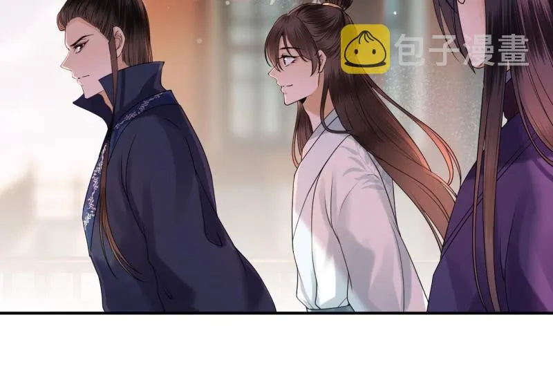 第127话 勾引总在大清早 第43页