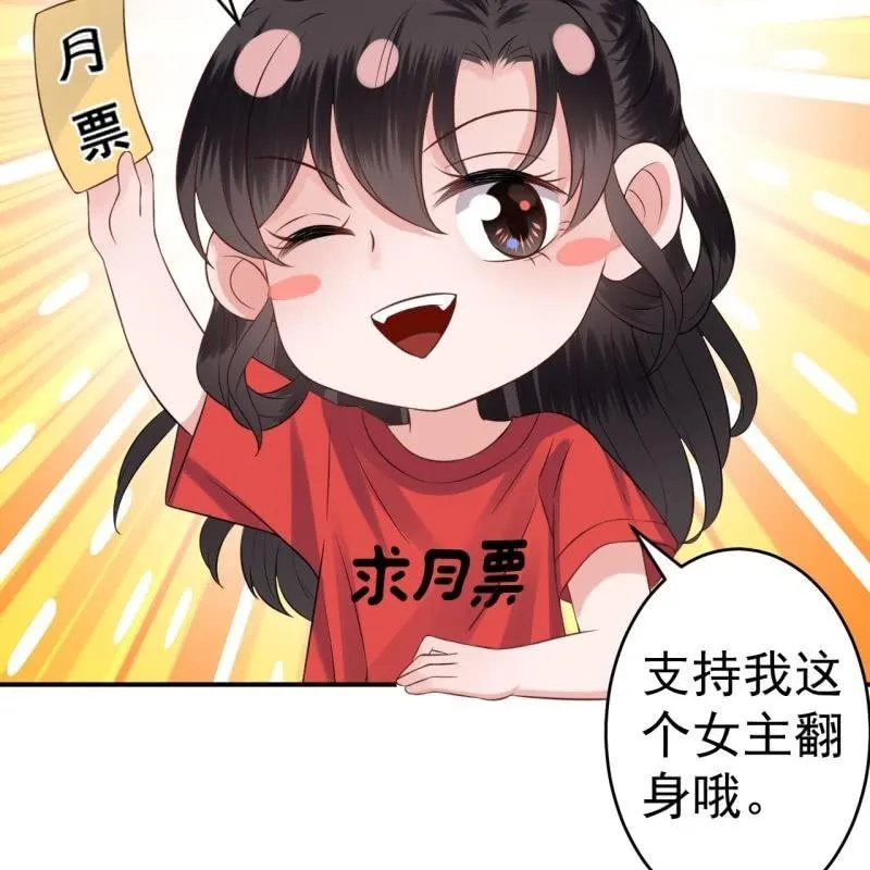 第127话 勾引总在大清早 第62页