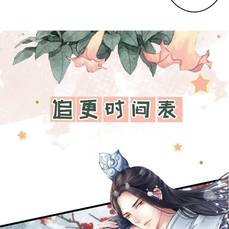 第127话 勾引总在大清早 第63页