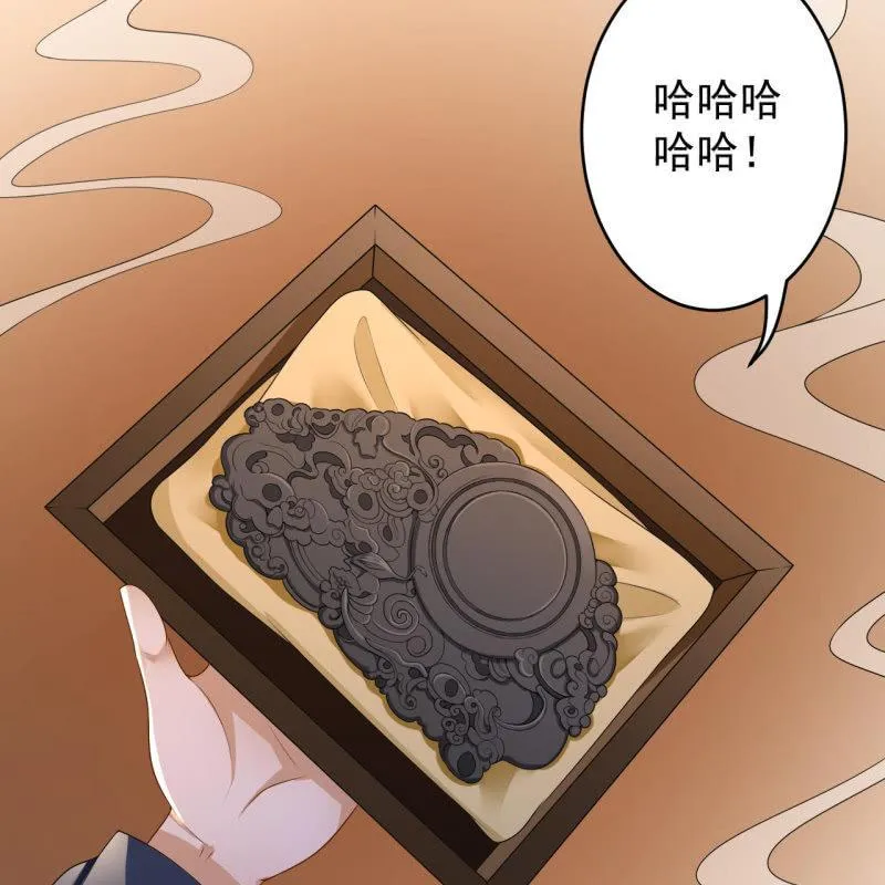 第129话 千寻的反击 第3页