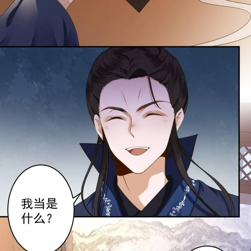 第129话 千寻的反击 第4页