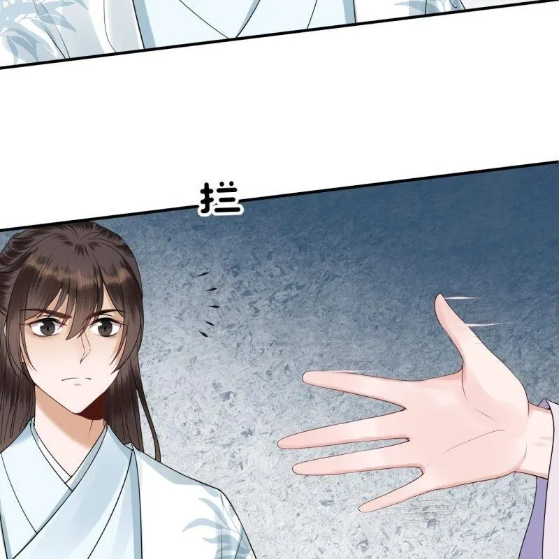 第129话 千寻的反击 第14页