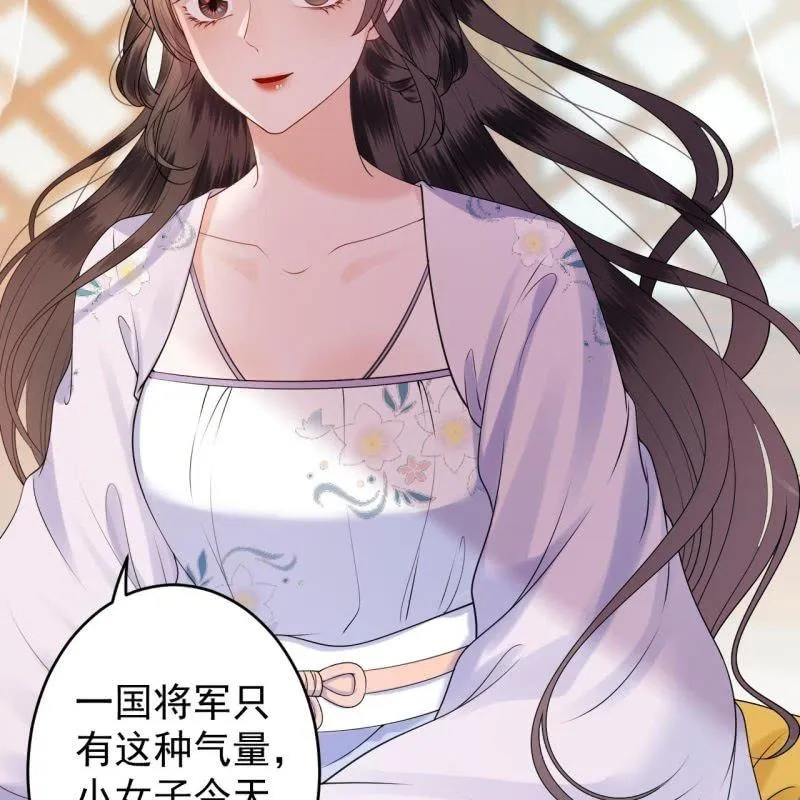 第129话 千寻的反击 第16页