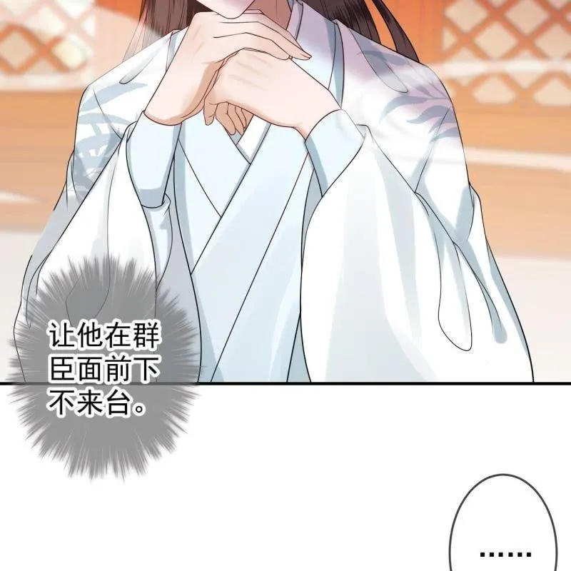 第129话 千寻的反击 第27页