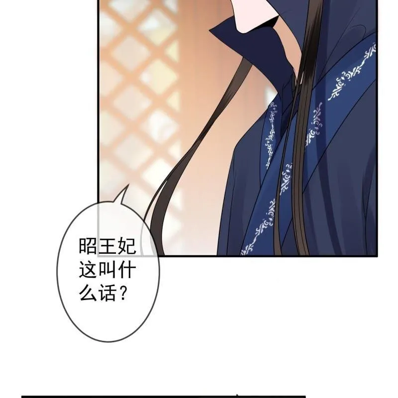 第129话 千寻的反击 第32页