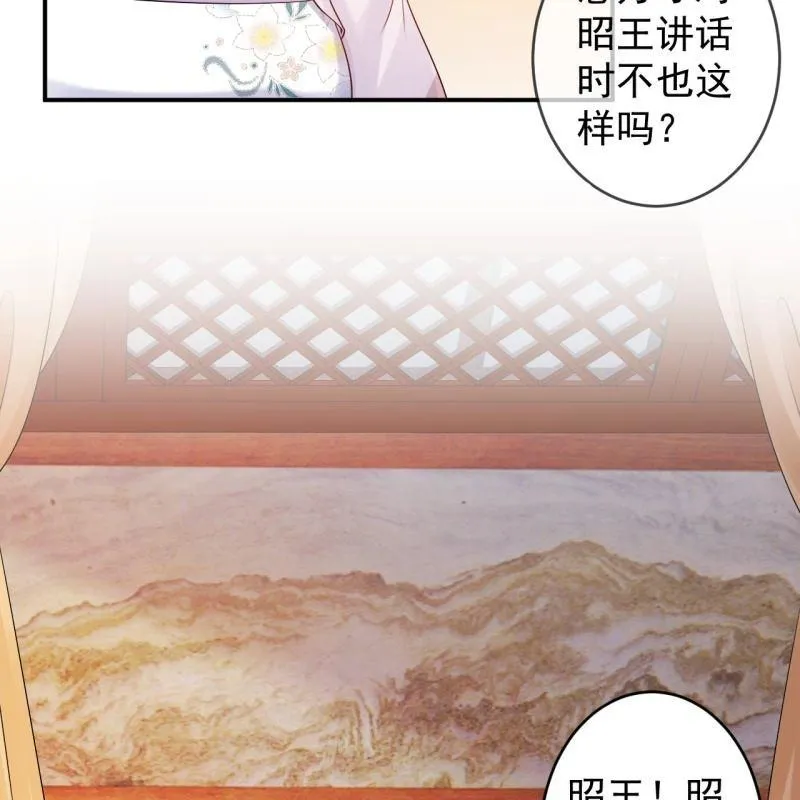 第129话 千寻的反击 第34页