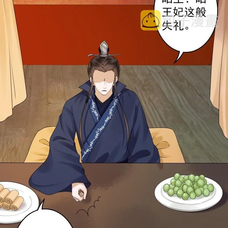 第129话 千寻的反击 第35页