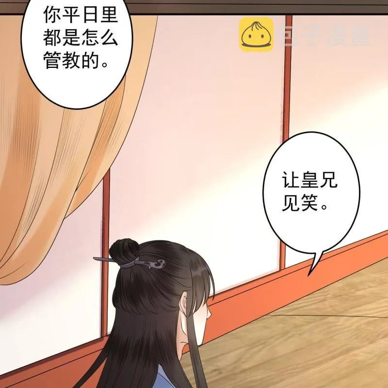 第129话 千寻的反击 第36页