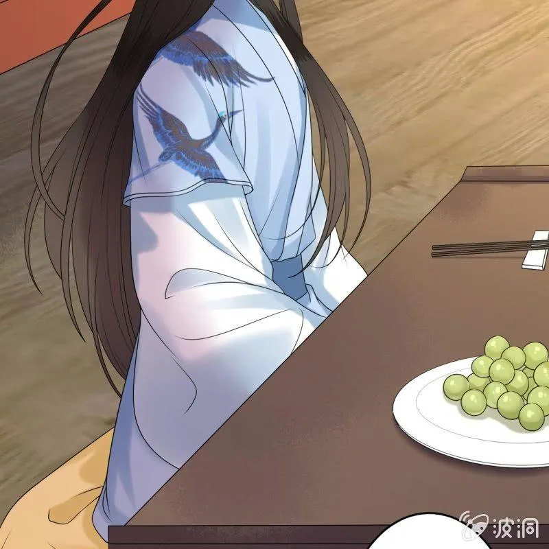 第129话 千寻的反击 第37页