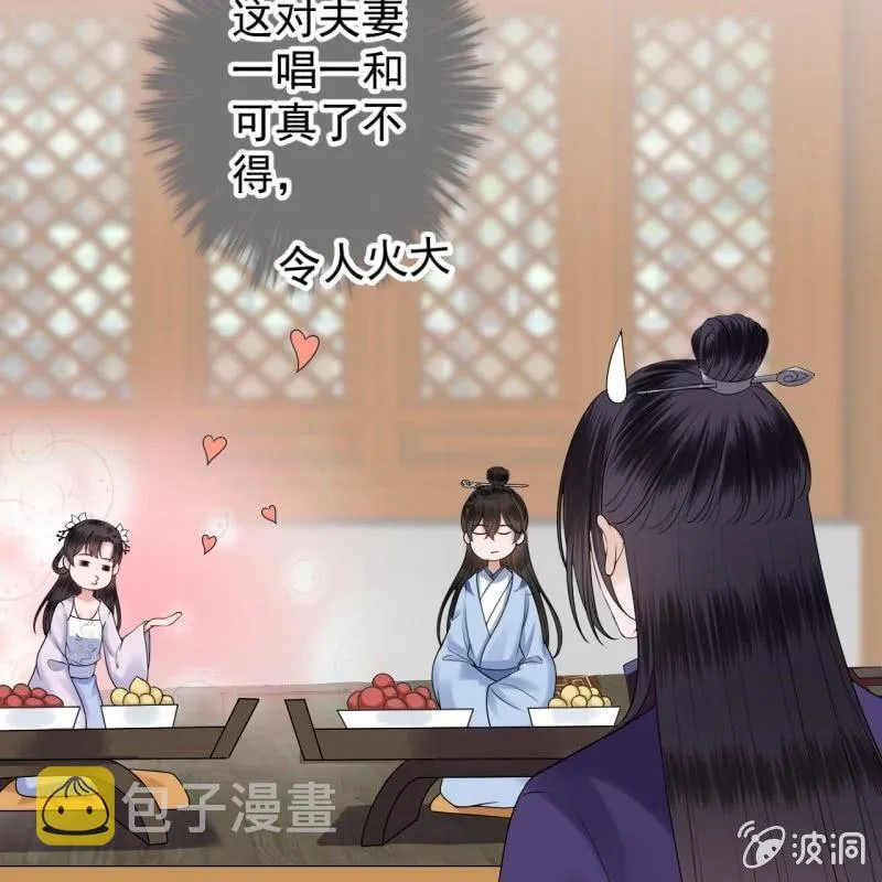 第129话 千寻的反击 第41页