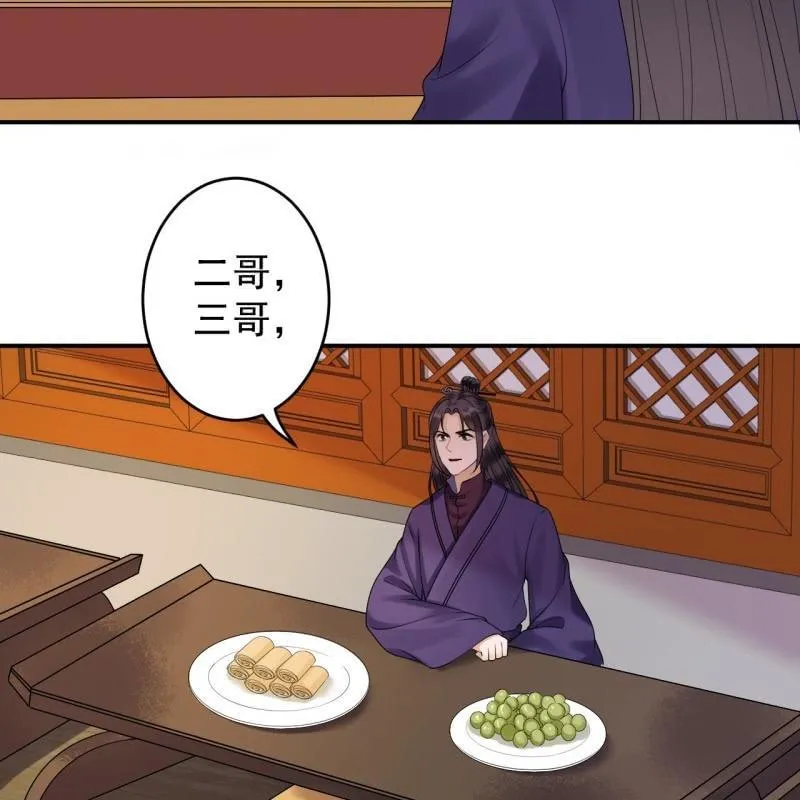 第129话 千寻的反击 第42页