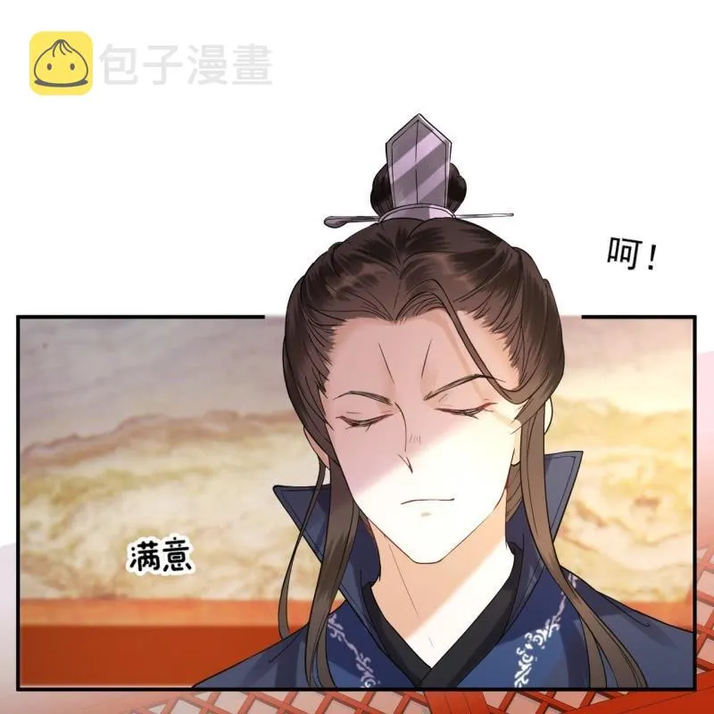 第129话 千寻的反击 第46页