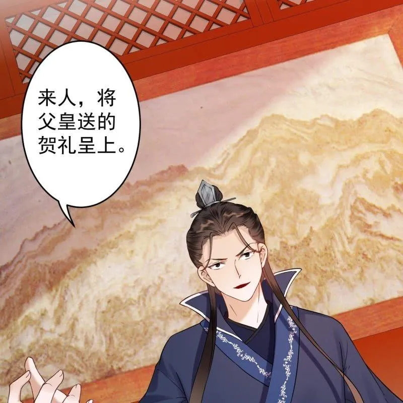 第129话 千寻的反击 第47页