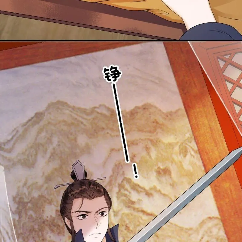 第129话 千寻的反击 第52页