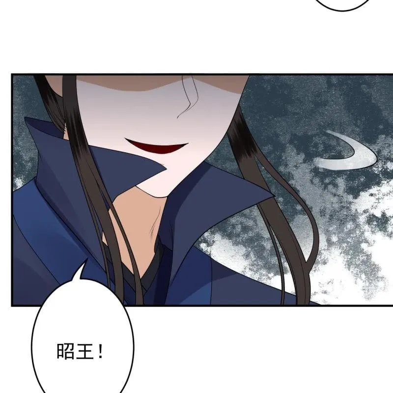 第129话 千寻的反击 第55页