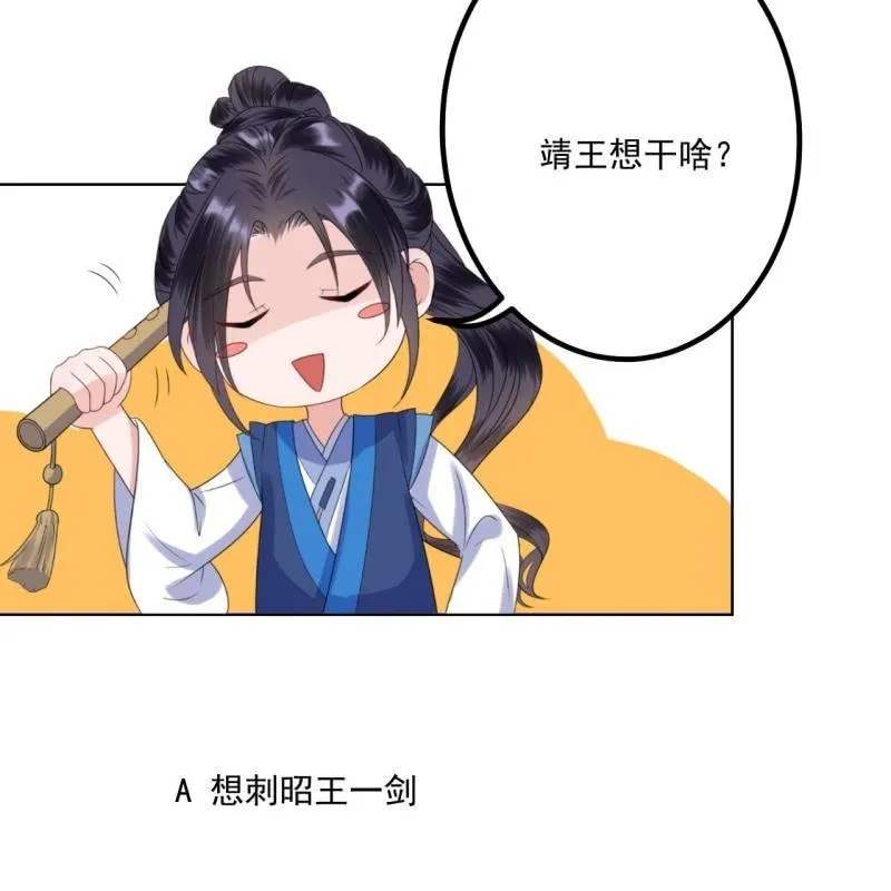 第129话 千寻的反击 第59页