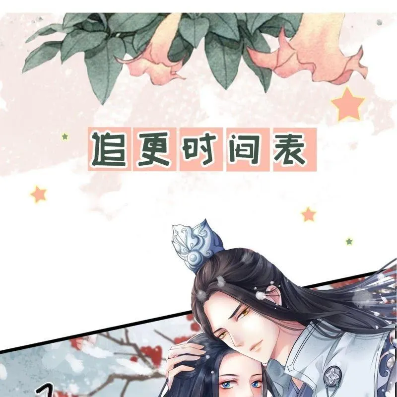 第129话 千寻的反击 第62页