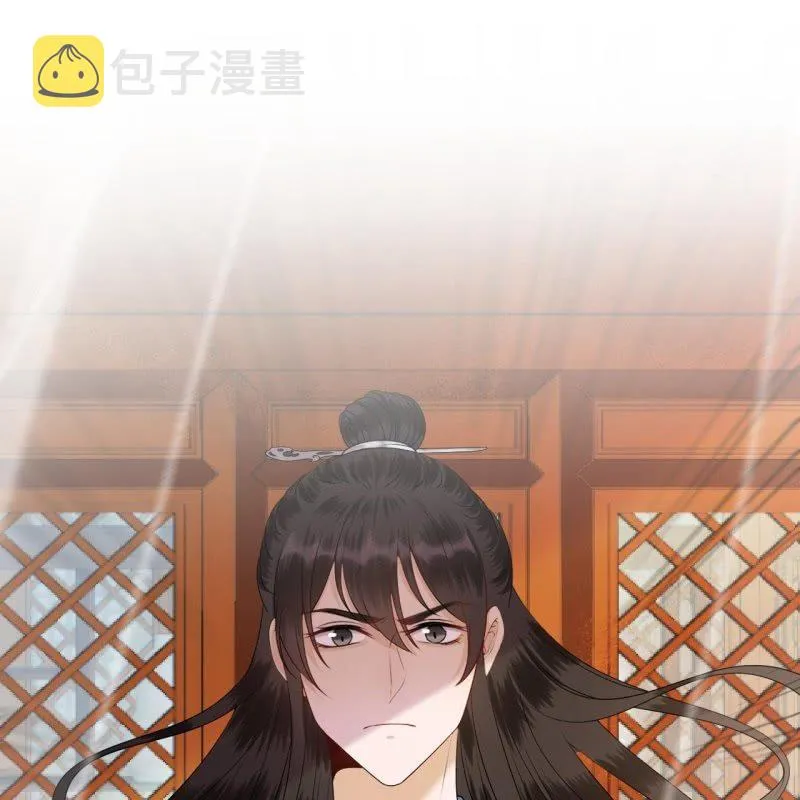第130话 以示警告 第14页