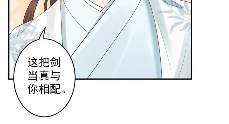 第130话 以示警告 第22页