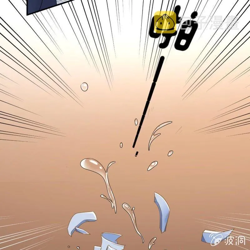 第131话 摇摇欲坠 第45页