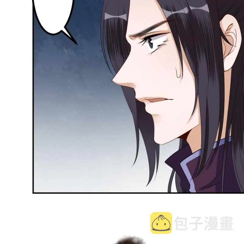 第131话 摇摇欲坠 第48页