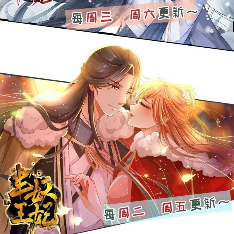 第131话 摇摇欲坠 第57页