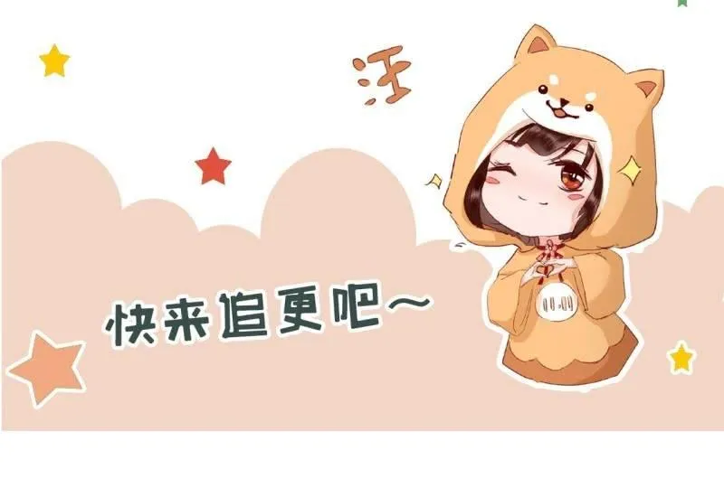 第131话 摇摇欲坠 第59页