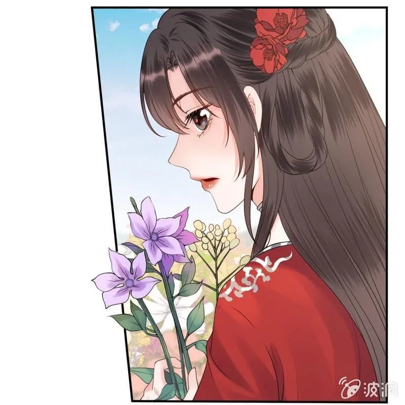 第132话 郊游 第37页
