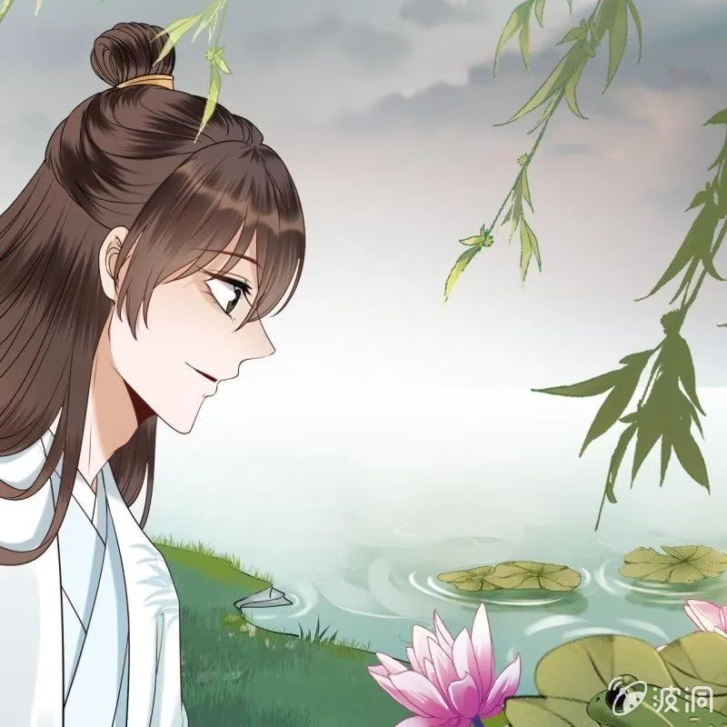 第133话 暗器 第5页