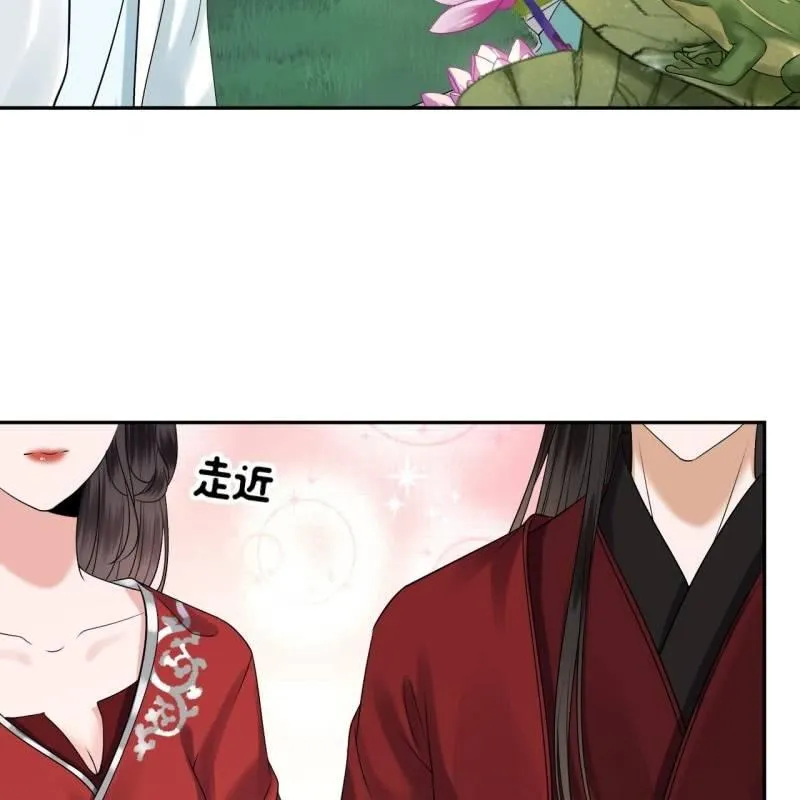 第133话 暗器 第6页