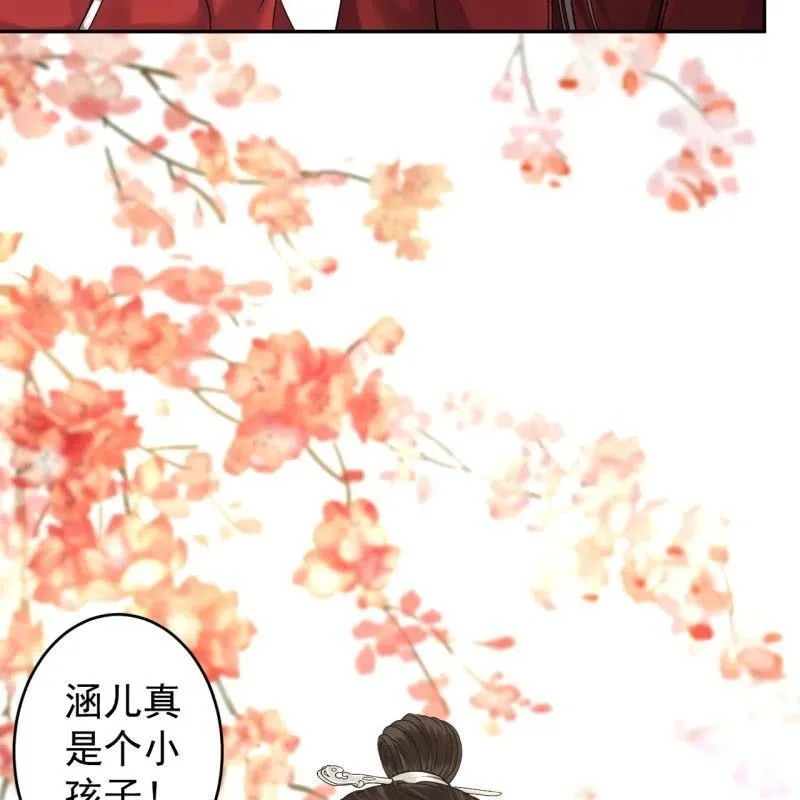 第133话 暗器 第7页