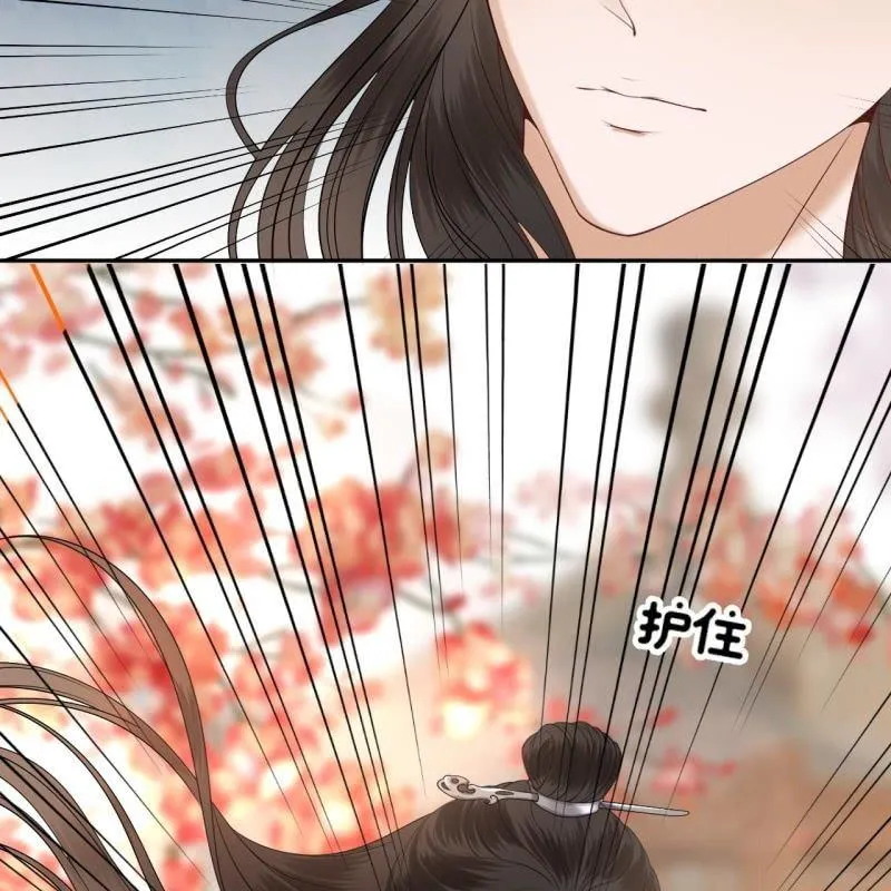 第133话 暗器 第16页