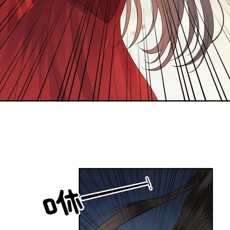 第133话 暗器 第18页