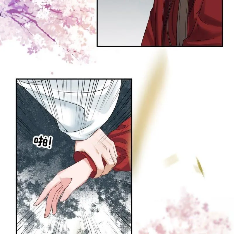 第133话 暗器 第26页