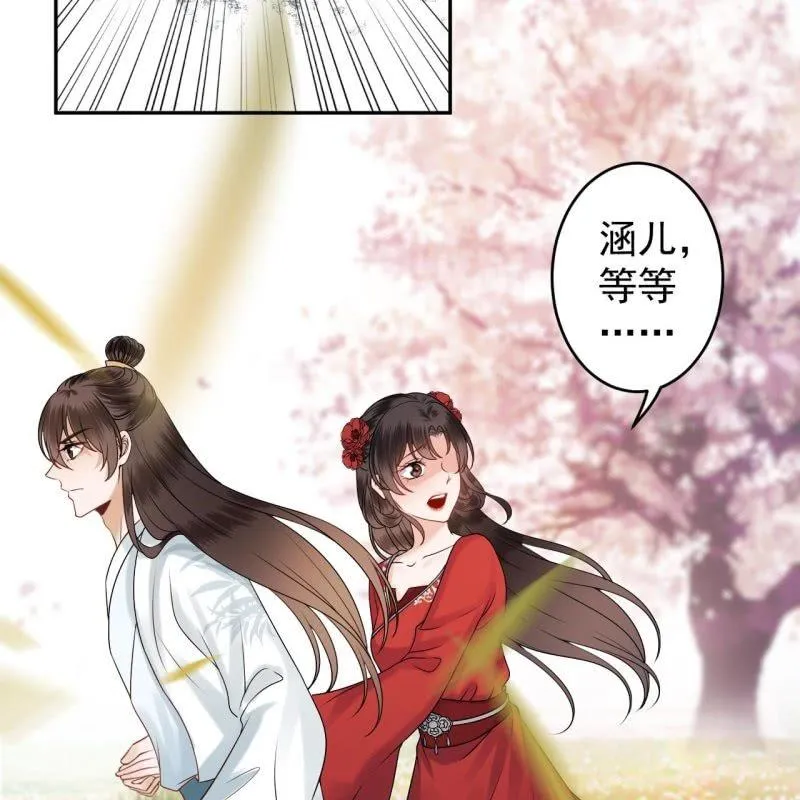 第133话 暗器 第27页