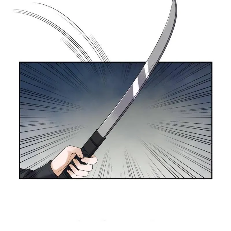 第133话 暗器 第30页