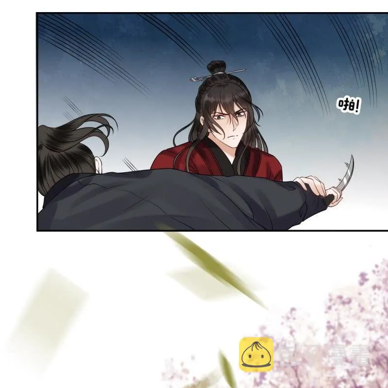 第133话 暗器 第31页