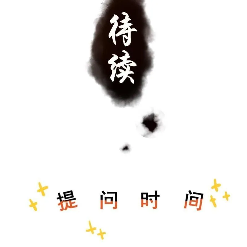 第133话 暗器 第44页