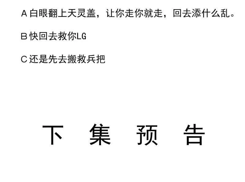 第133话 暗器 第46页