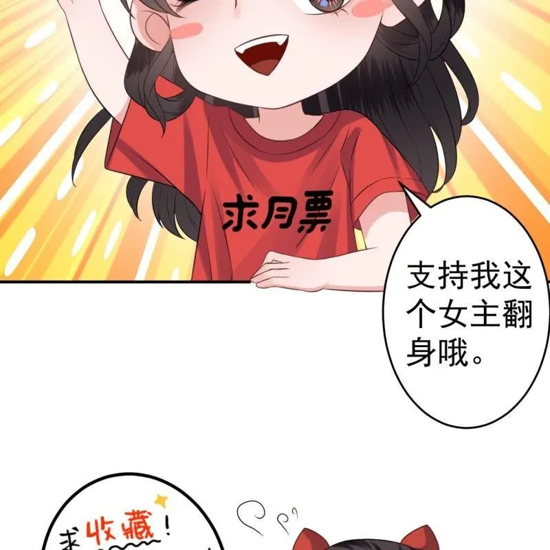 第133话 暗器 第50页