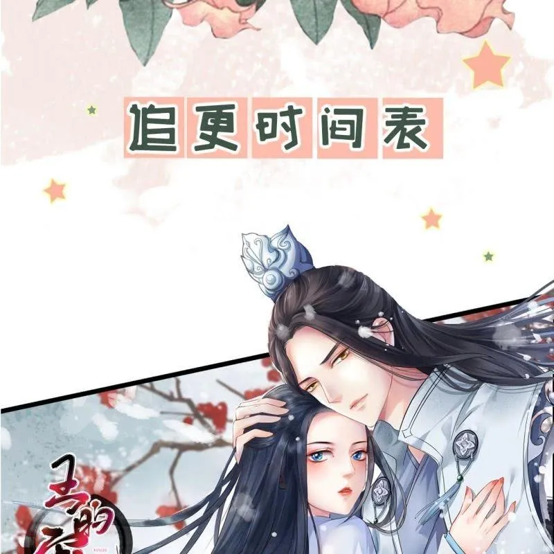 第133话 暗器 第51页