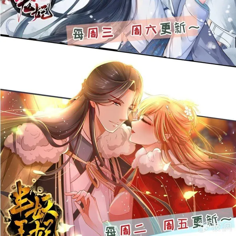 第133话 暗器 第52页