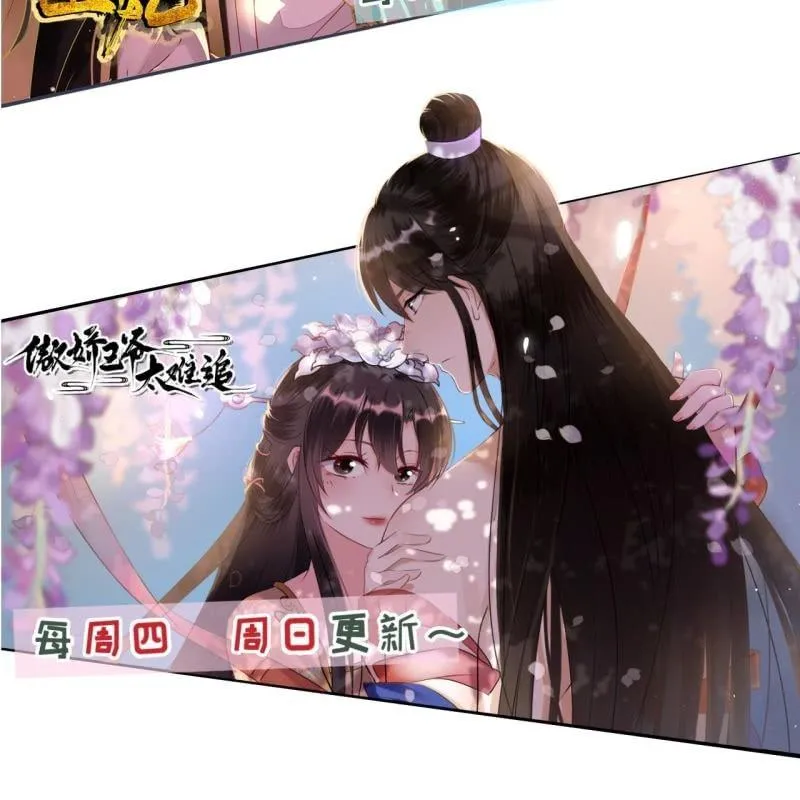 第133话 暗器 第53页