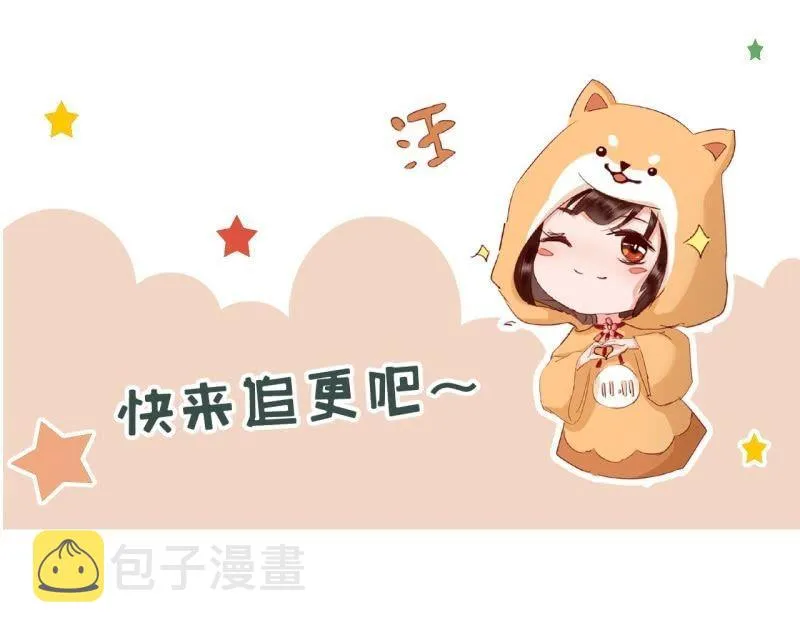 第133话 暗器 第54页