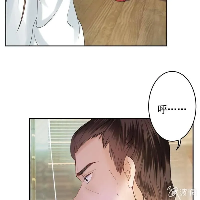 第135话 父皇的愤怒 第13页